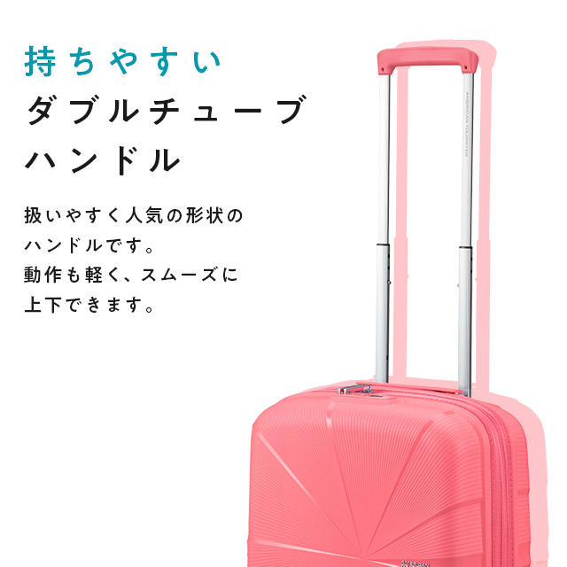 Samsonite スーツケース American Tourister STARVIBE Spinner アメリカンツーリスター スターバイブ スピナー 55cm EXP サンキッスドコーラル 146370-A039