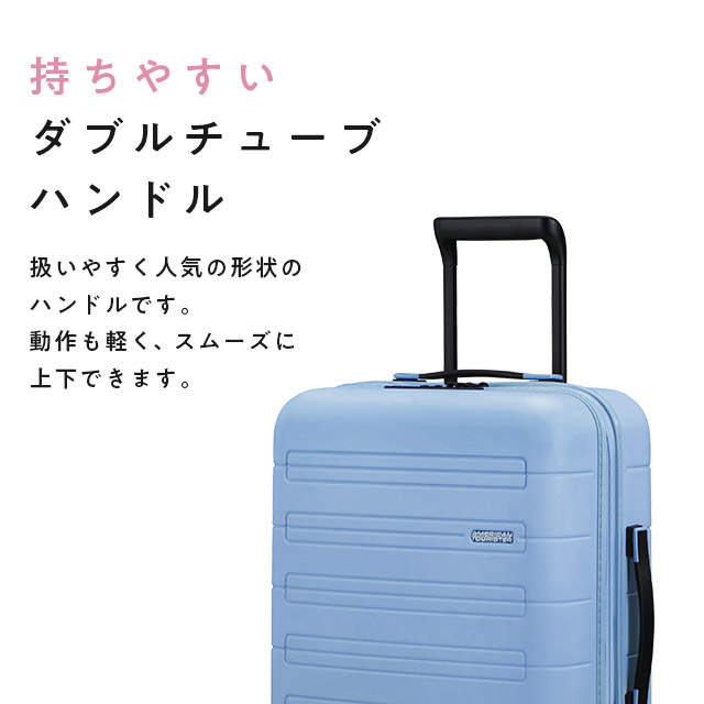 Samsonite スーツケース American Tourister NOVASTREAM Spinner アメリカンツーリスター ノヴァストリーム スピナー 77cm EXP パステルブルー 139277-8365【他商品と同時購入不可】