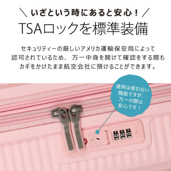 Samsonite スーツケース American Tourister Soundbox アメリカンツーリスター サウンドボックス 77cm EXP パステルイエロー 88474-1661【他商品と同時購入不可】