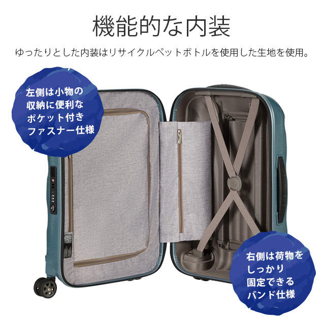 Samsonite スーツケース C-LITE Spinner シーライト スピナー 55cm ラベンダー 122859-1491