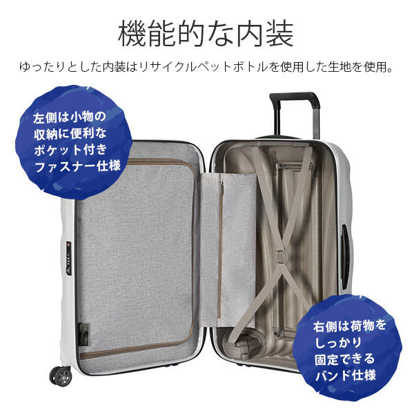 Samsonite スーツケース C-LITE Spinner シーライト スピナー 75cm ラベンダー 122861-1491