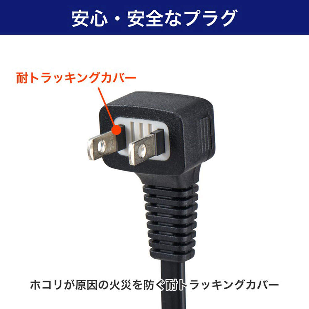 ELPA 電源タップ 集中スイッチ 雷ガード AC4個口 USB-A 2ポート 2m ブラック WLS-DS4232SUA(BK)