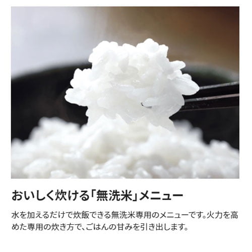 象印マホービン 炊飯器 極め炊き マイコン炊飯ジャー 5.5合 ホワイト NL-DB10-WA