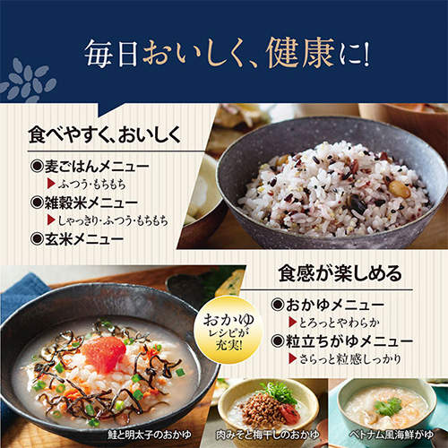 象印マホービン 炊飯器 炎舞炊き 圧力IH炊飯ジャー 5.5合 スレートブラック NW-NA10-BZ