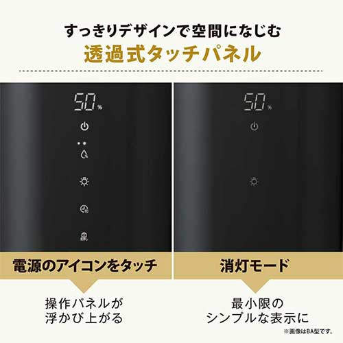 象印マホービン STAN. (スタン) スチーム式加湿器 4.0L ブラック EE-FA50-BA