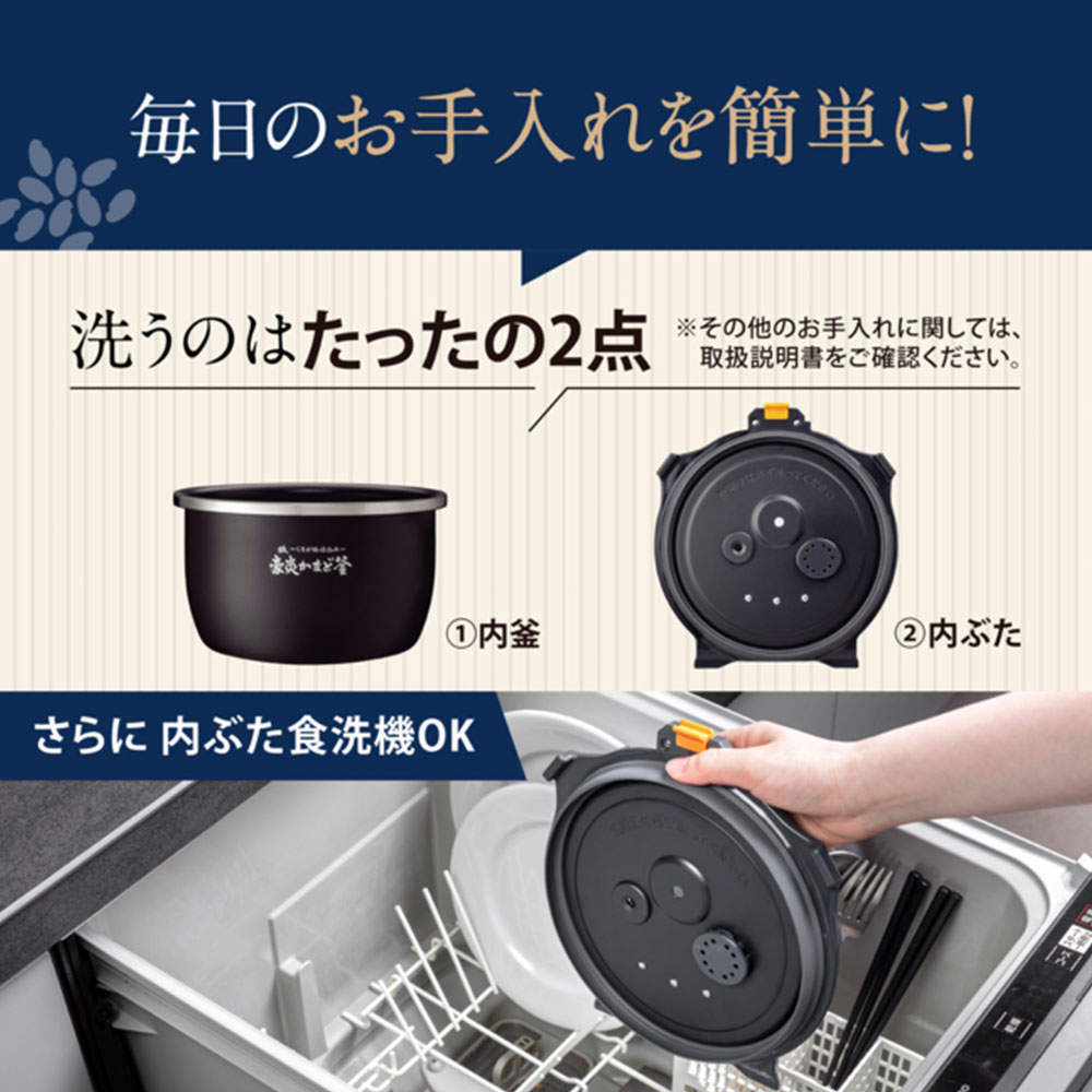象印マホービン 炊飯器 炎舞炊き 圧力IH炊飯ジャー 5.5合 白 NX-AA10-WZ