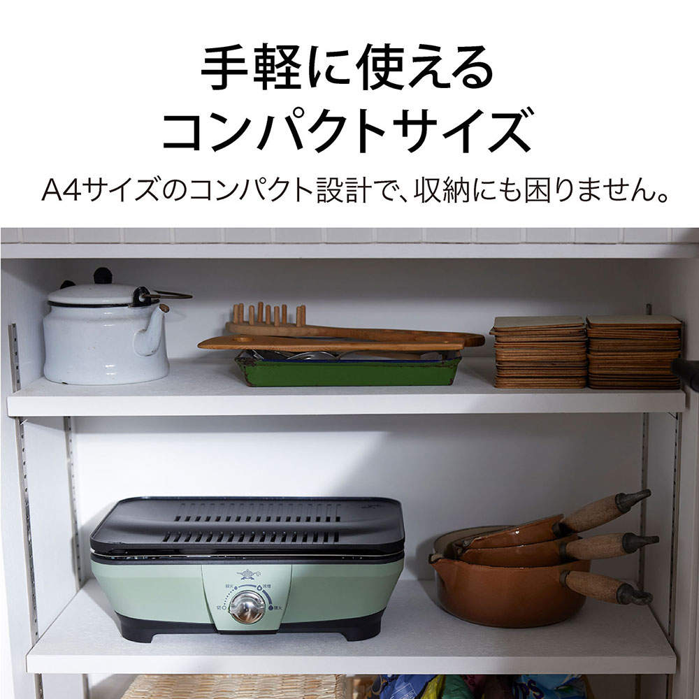 ポイント10倍 アラジン ホットプレート グラファイト ミニグリラー グリーン CAG-MG7A(G)