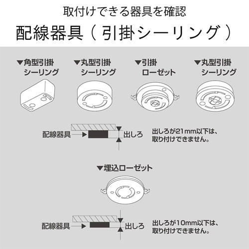 オーム電機 LEDシーリングライト 調光 6畳用 LT-YD633C9-S: OA機器