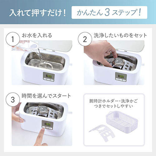 オーム電機 超音波洗浄器 ホワイト SEN-U210R