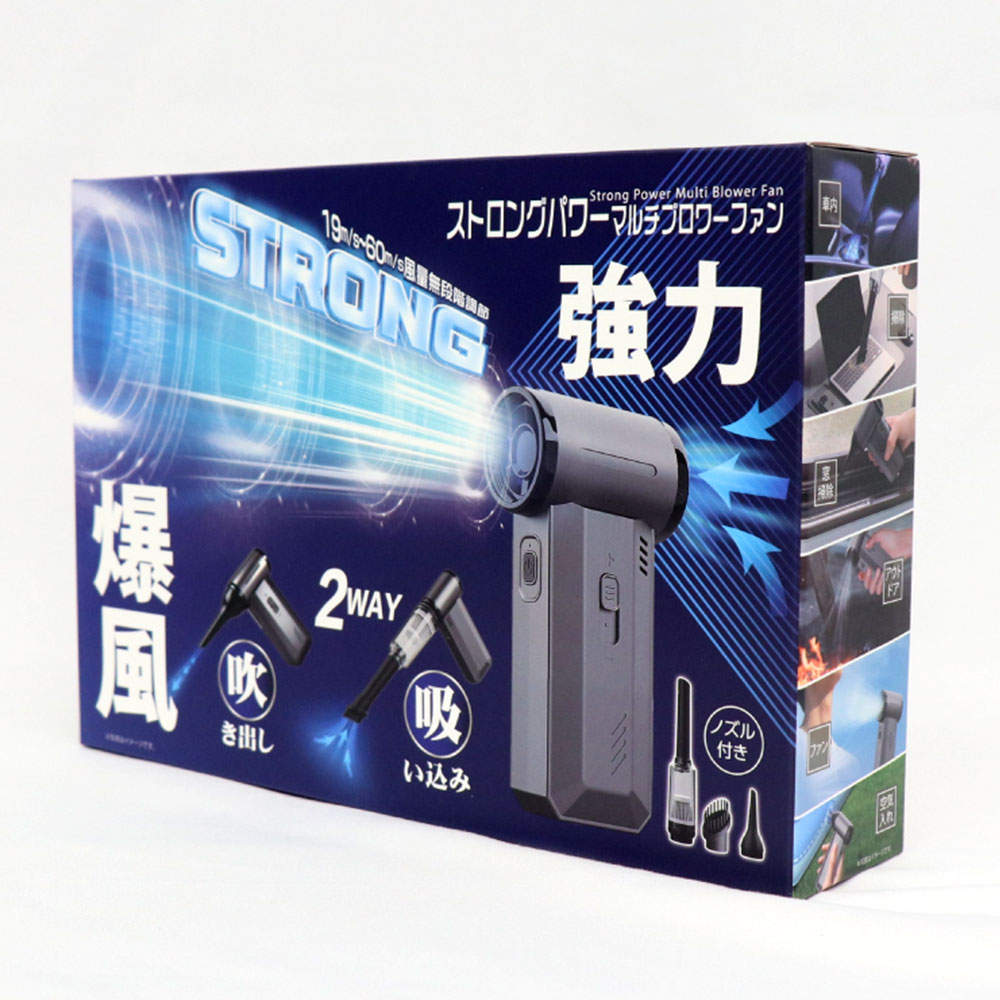 HIRO 小型ブロワー ストロングパワーマルチブロワーファン 充電式 2WAY 吸引・送風 ブラック HDL-3106