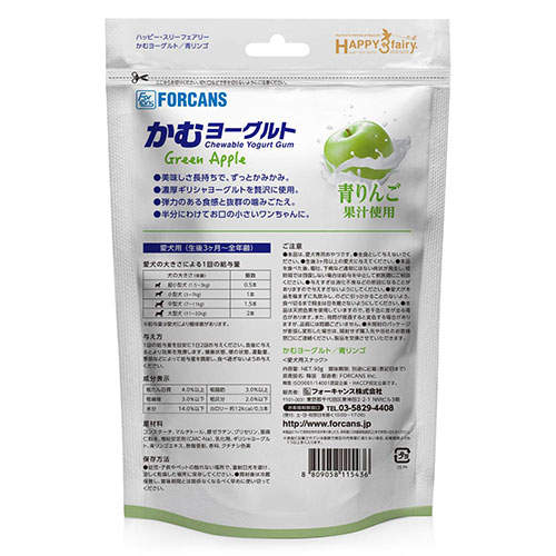 『ゆうパケ配送』【送料弊社負担】FORCANS フォーキャンス かむヨーグルト 青りんご 14本入 90g 3個【他商品と同時購入不可】