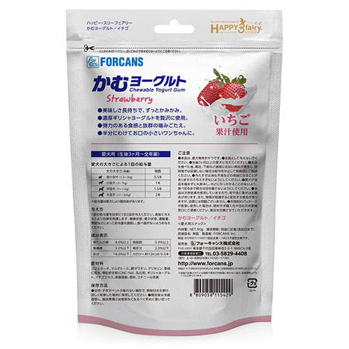 『ゆうパケ配送』【送料弊社負担】FORCANS フォーキャンス かむヨーグルト いちご 14本入 90g 3個【他商品と同時購入不可】