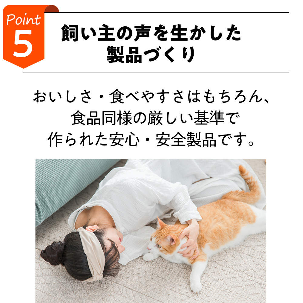 【ポイント10倍】はごろもフーズ 無一物 舌福 4種のバラエティ 14g 8本入