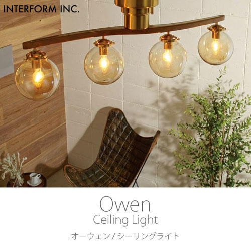 【ポイント10倍】インターフォルム 天井照明 Owen オーウェン シーリングライト 4灯 電球なし アンバー LT-4025AM