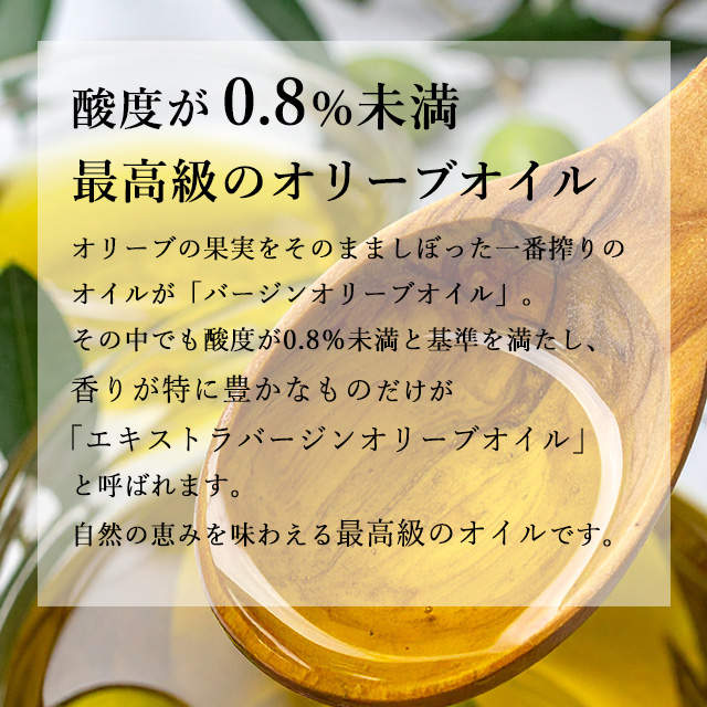 URLA(ウルラ) エキストラバージンオリーブオイル 500ml×3本