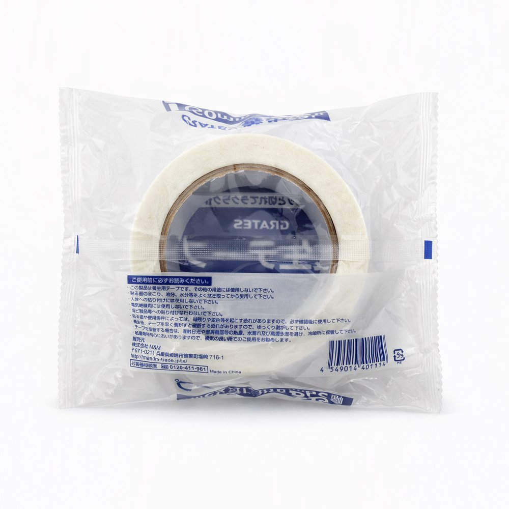 GRATES 養生テープ 50mm×25m ホワイト 1巻