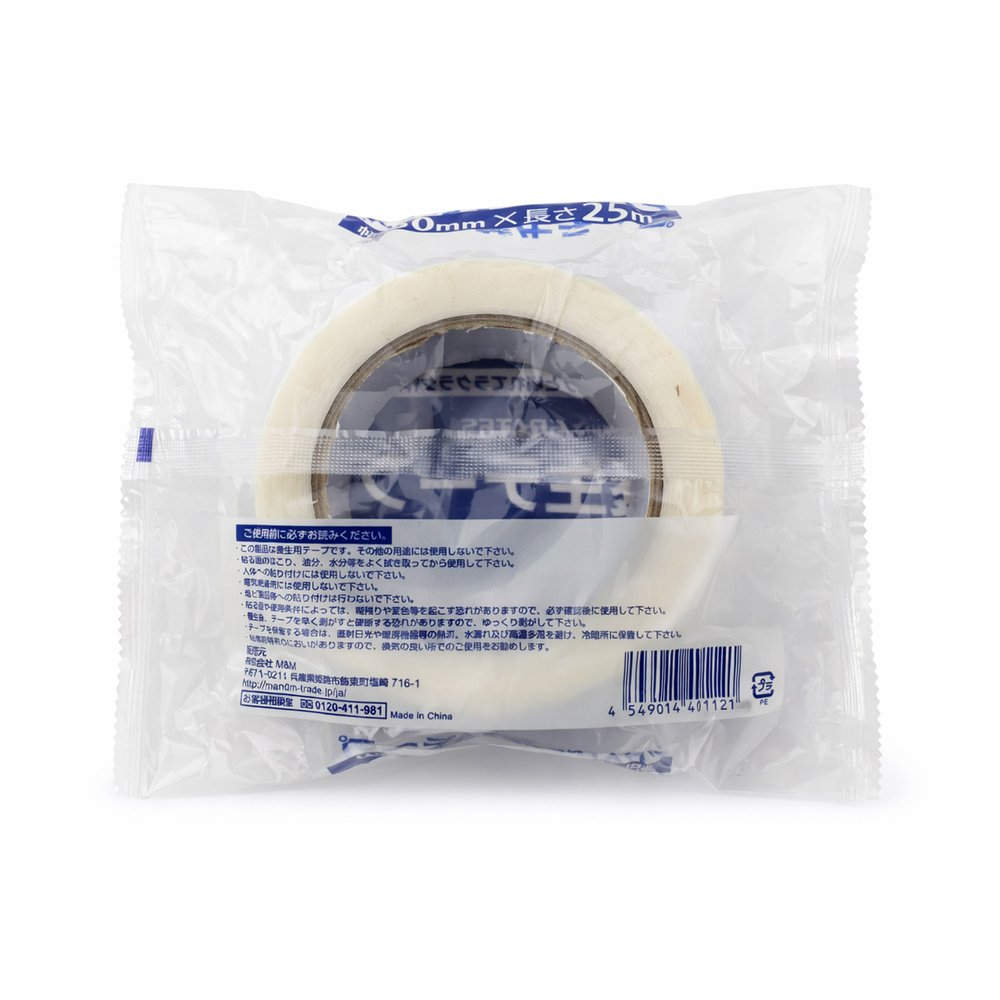 GRATES 養生テープ 50mm×25m 半透明 1巻