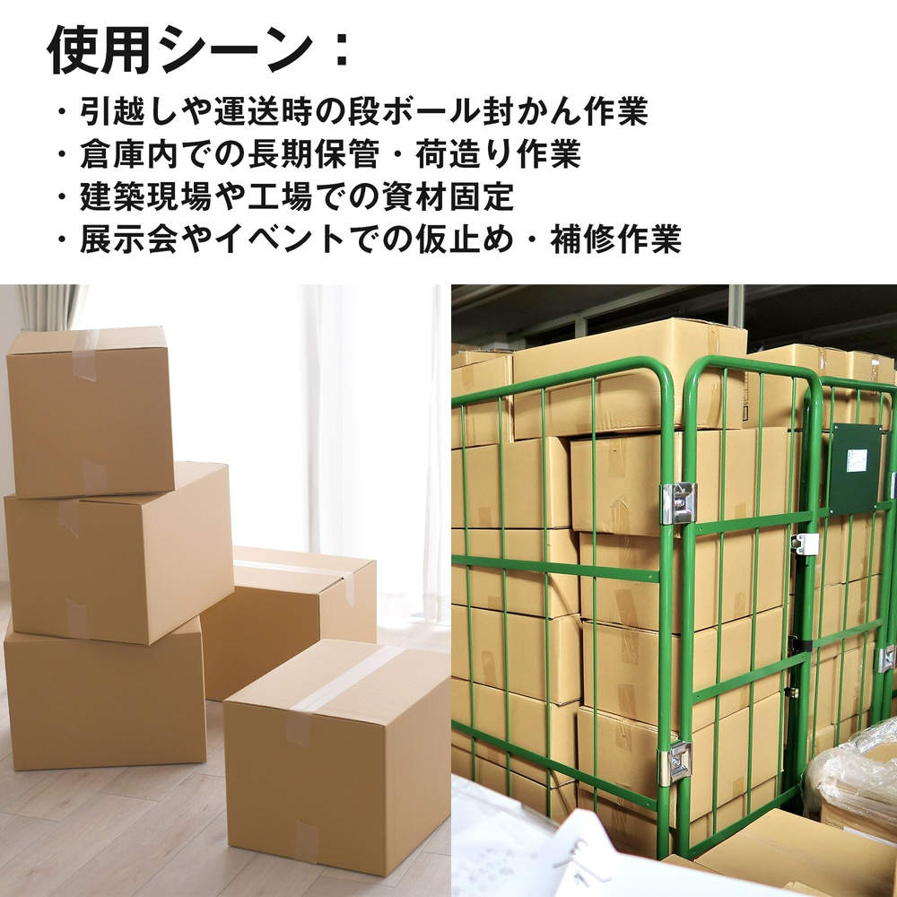 GRATES 布テープ 厚さ0.21mm 幅50mm×長さ25m 60巻