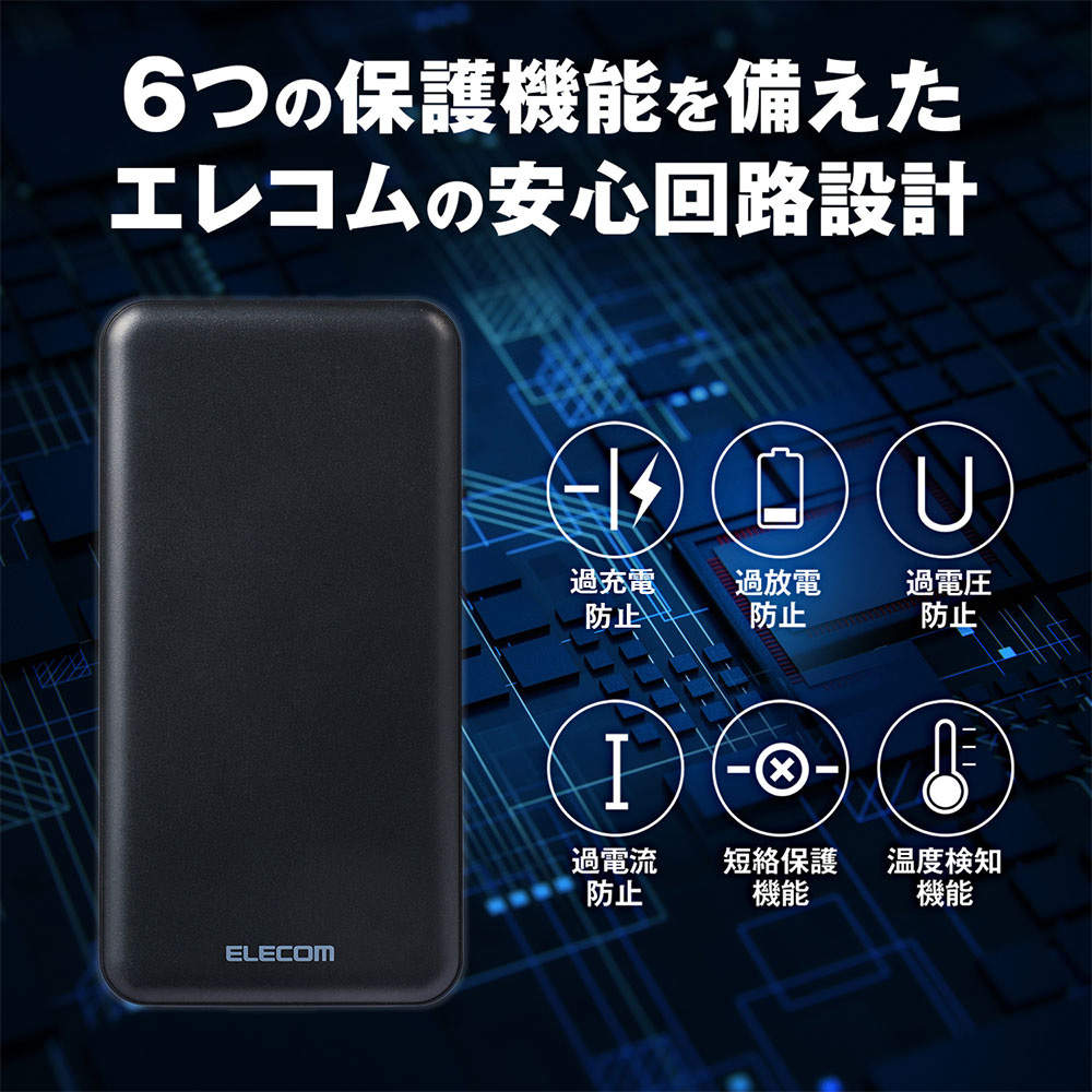 【送料弊社負担】エレコム モバイルバッテリー 10000mAh 20W Type-C 1ポート USB-A 1ポート PSE認証 ブラック EC-C03BK【他商品と同時購入不可】