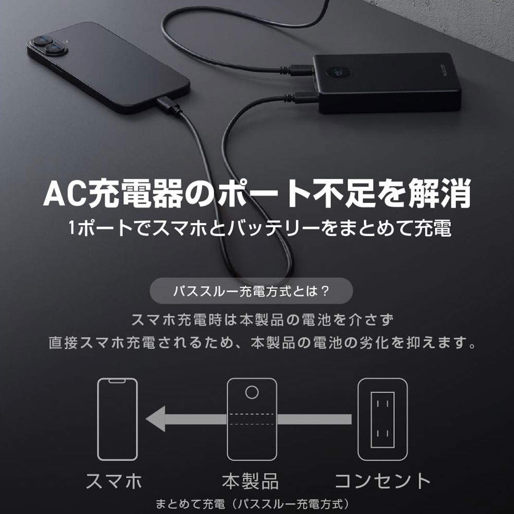 エレコム モバイルバッテリー 半固体 10000mAh 35W Type-C 2ポート USB-A 1ポート PSE認証 ブラック DE-C86-10000BK