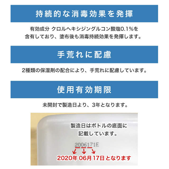 保湿剤入り手指消毒アルコール スプレー サラヤ ヒビスコールSH 噴射ポンプ付 1L×2個