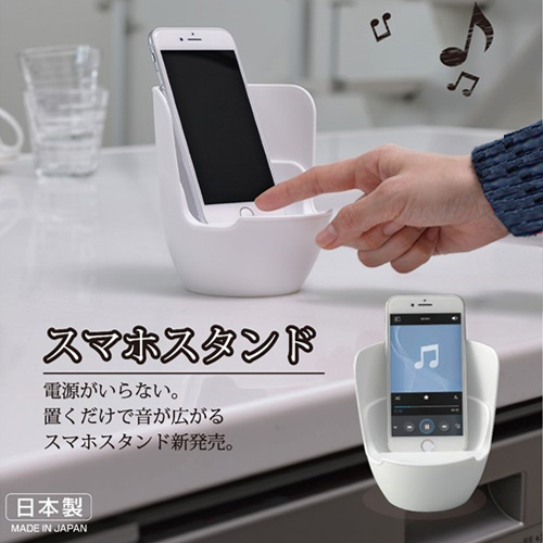 よろずやマルシェ本店 スマホスタンド ホワイト 48 100円均一 100円ショップ 食品 日用品から百均まで個人向け通販