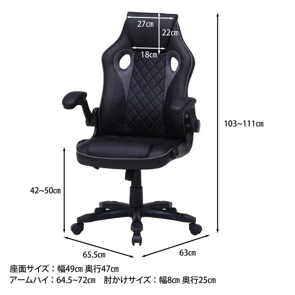 不二貿易 オフィスチェア ゲーミングチェア シグナル グレー 15507