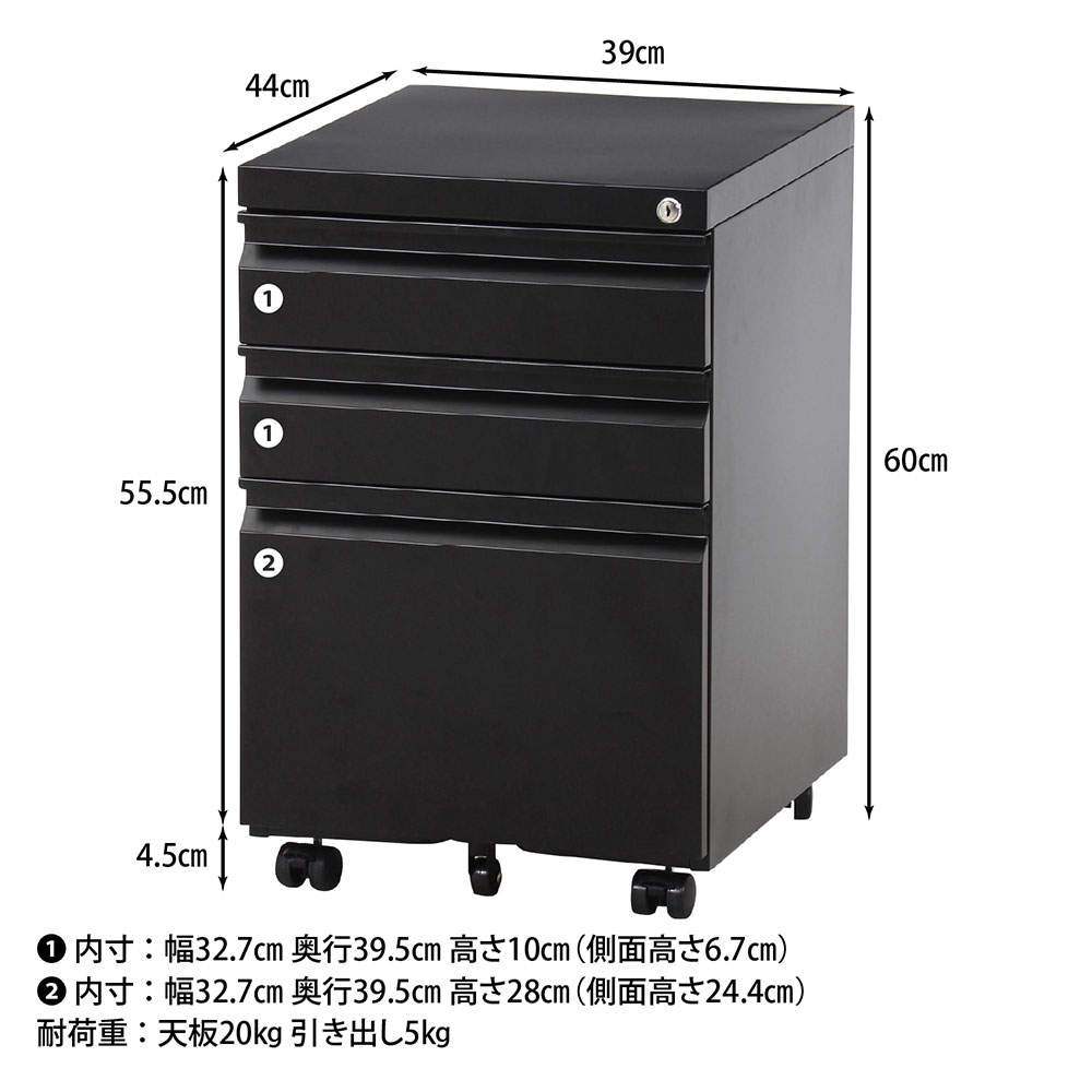 不二貿易 デスクワゴン カプリス インキャビネット 完成品 鍵付き キャスター付き ブラック 60513