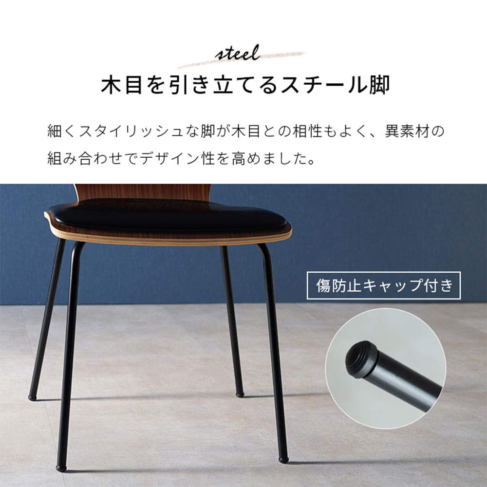 萩原 ダイニングチェア LAGO PVCクッション付 ナチュラル LC-4488NA