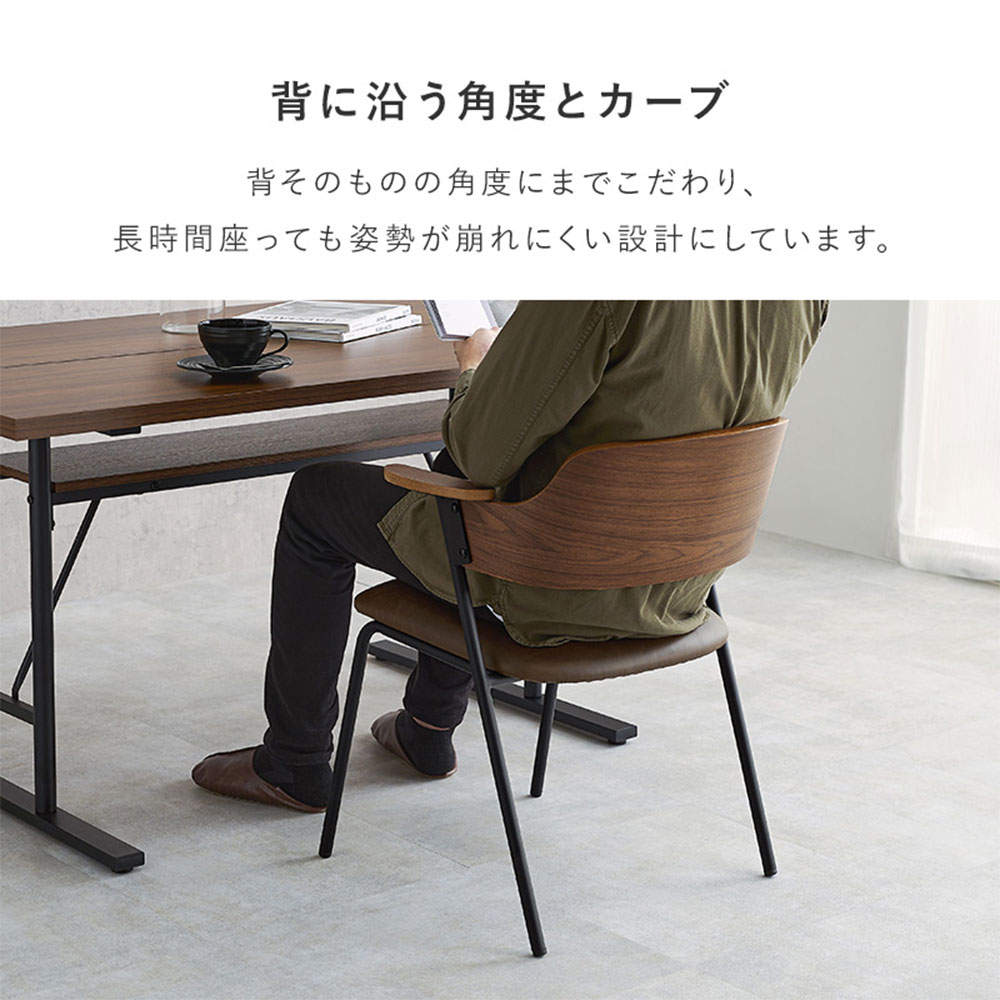 萩原 ダイニングチェア Mix ブラウン/ブラック LC-4835BR-PBK