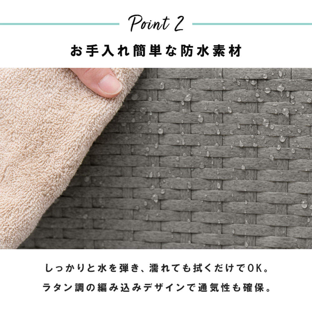 萩原 ランドリーラック ホワイト RAN-2417WH