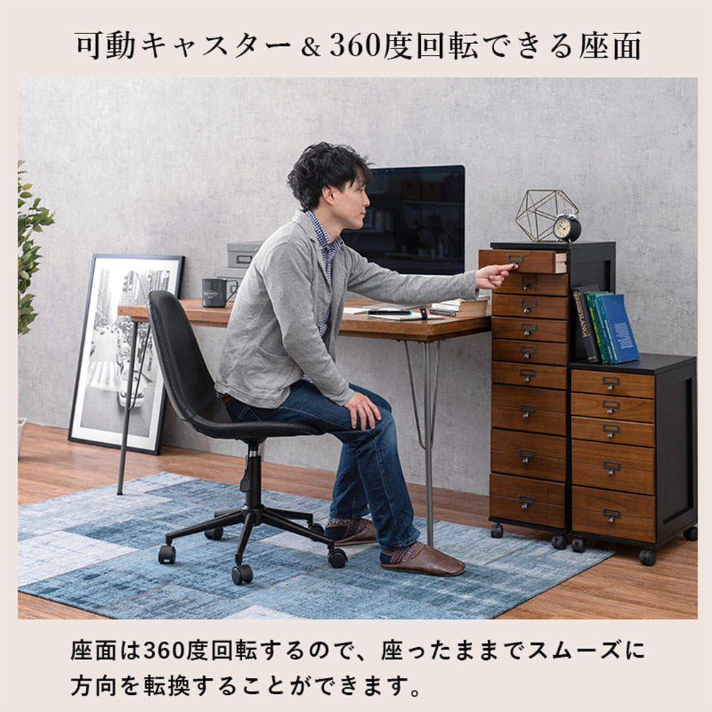 萩原 キャスター付き昇降チェア 丸型 ダークブラウン LC-4497DBR