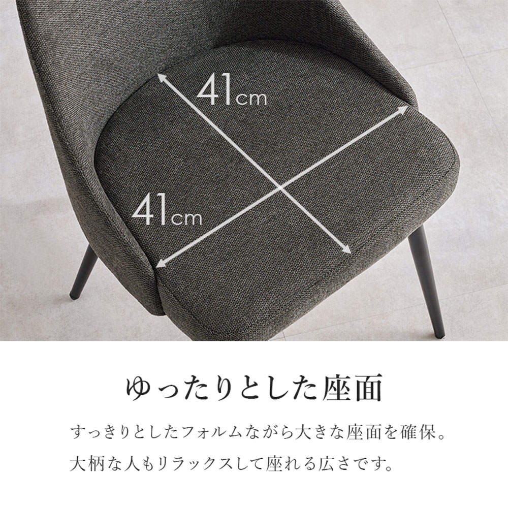 萩原 チェア 2脚セット ファブリックグレー LC-4860GY