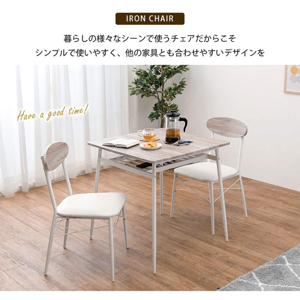 萩原 ダイニングチェアー 2脚セット ブラック LC-4978BK