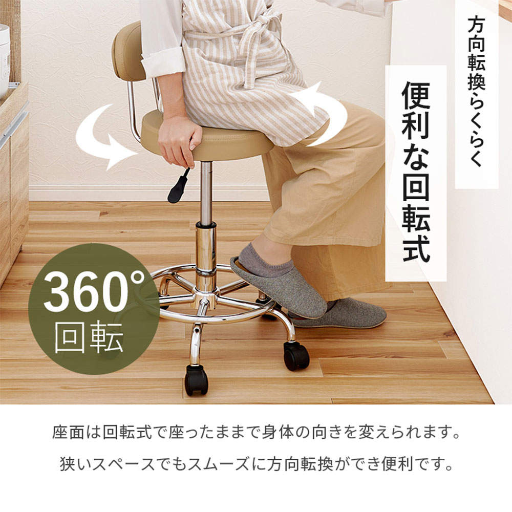 萩原 キッチンチェア ブラック LHC-4051BK