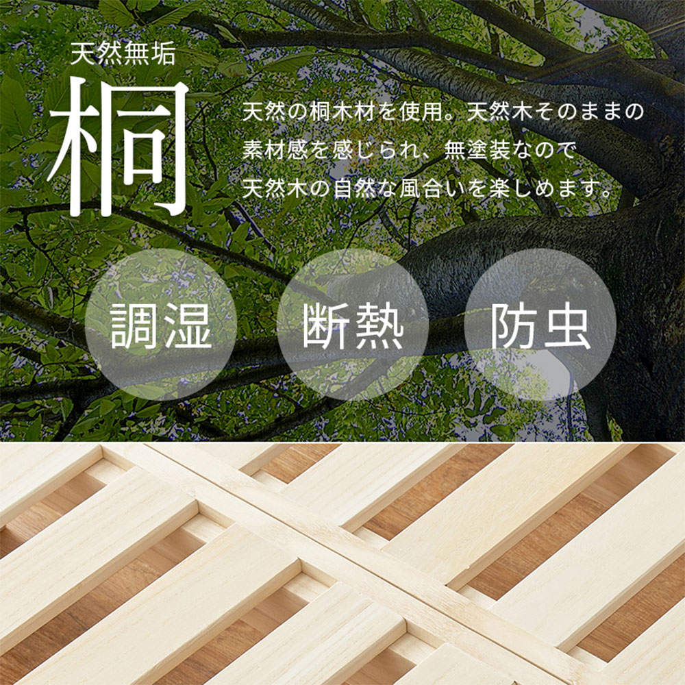 萩原 シングルベッド MB-6399S