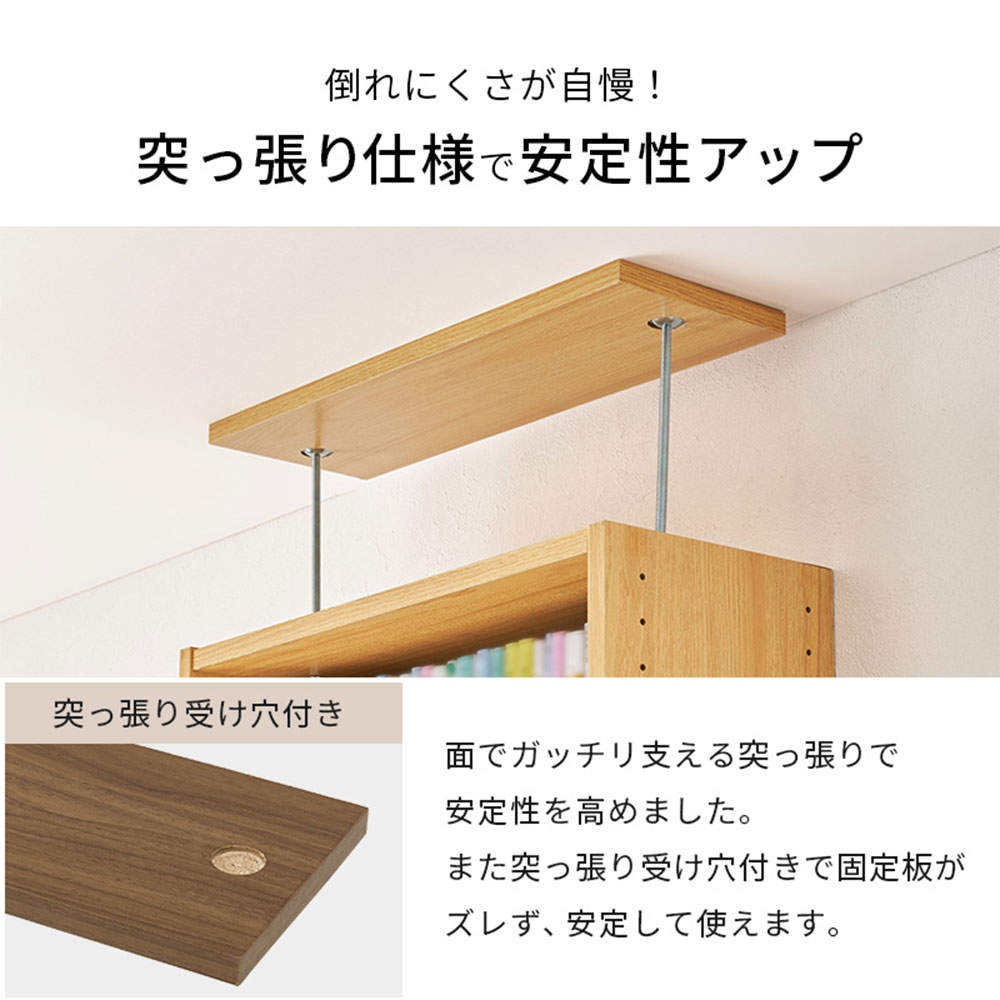 萩原 突っ張り壁面収納ラック ホワイトウォッシュ RCC-1559WS