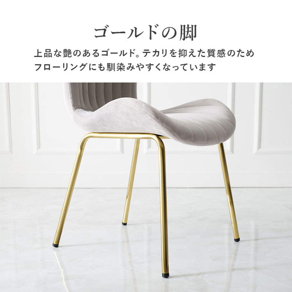 萩原 チェア ライトグレー LC-4763LGY