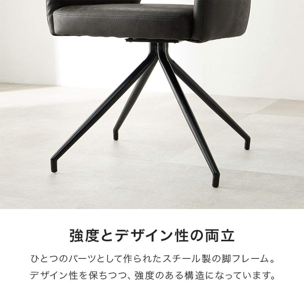 萩原 スィーベルチェア ファブリックダークグレー LC-4862DGY