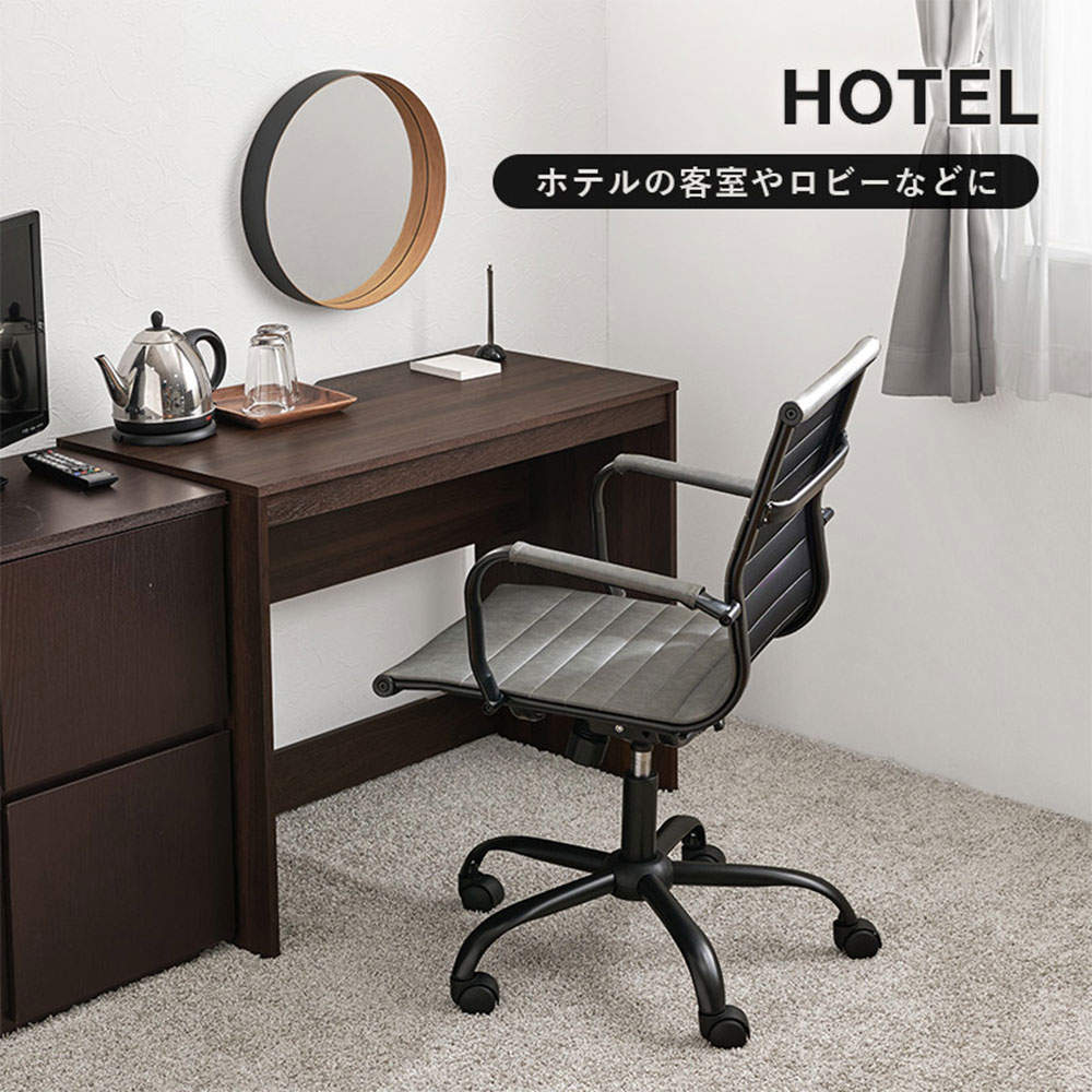 萩原 オフィスチェア ダークグレー LHC-4476DGY