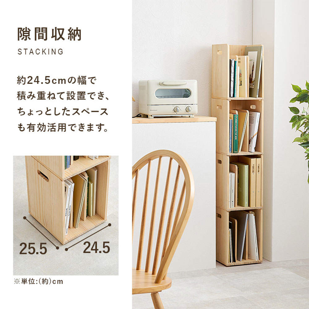 萩原 ブックラック 2個組 ナチュラル MM-6875NAS2