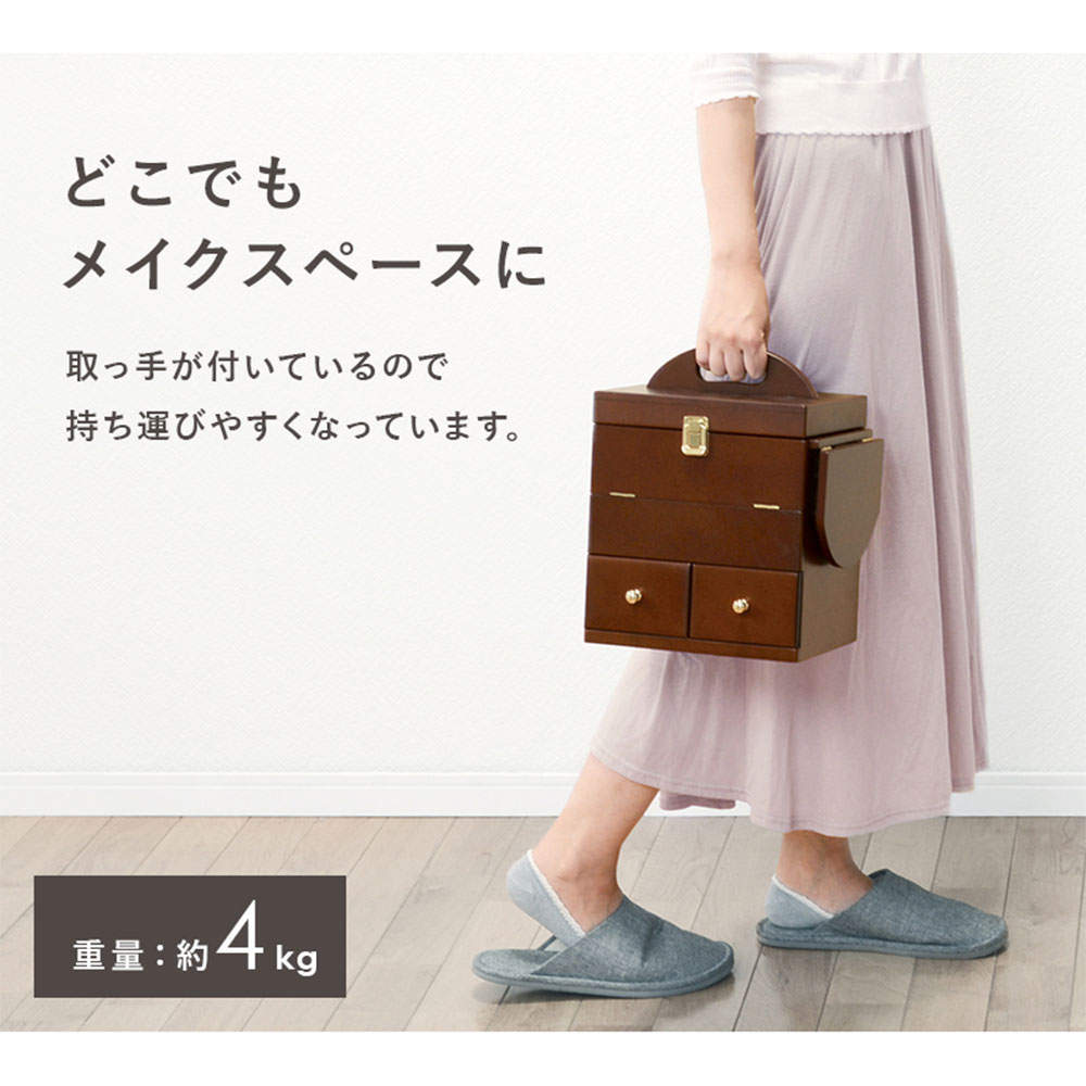 萩原 コスメボックス ブラウン MUD-6930BR