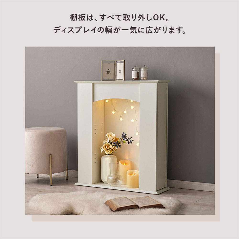 萩原 マントルピース 3段 RCC-1544WH