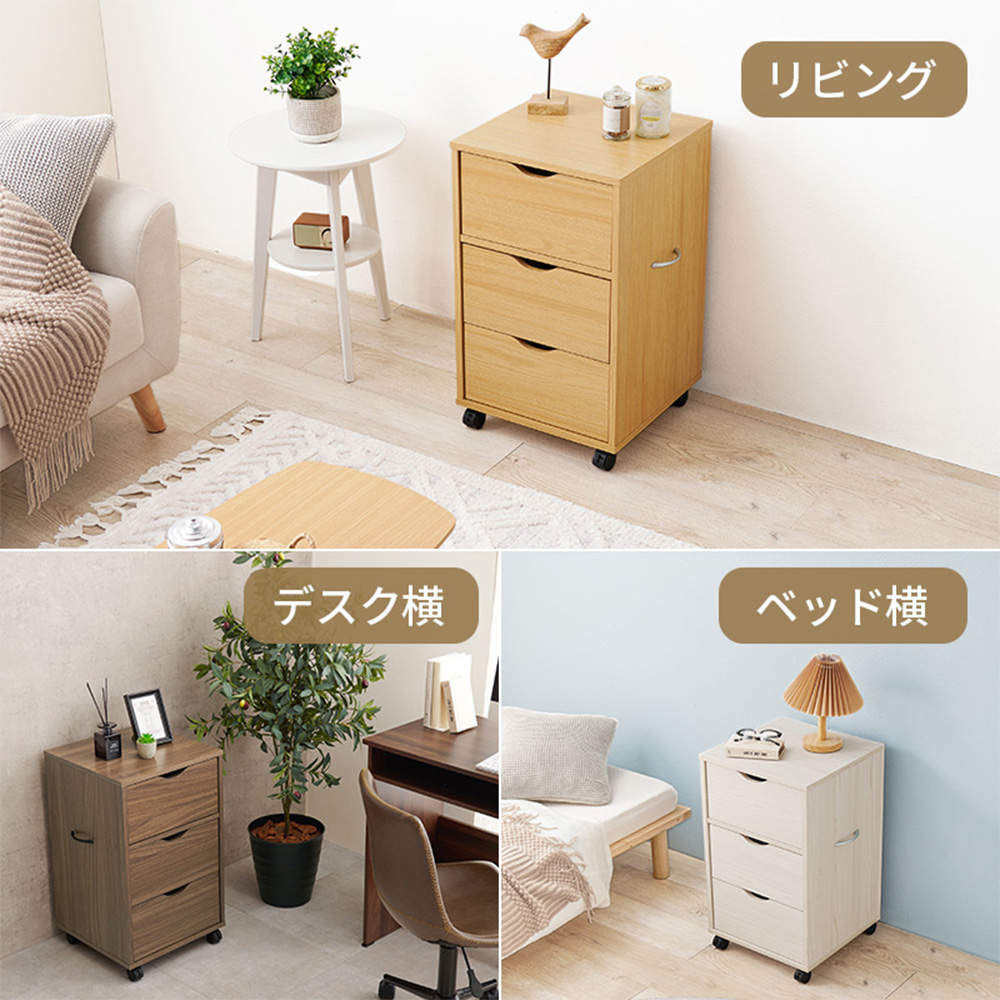 萩原 キャスター付きチェスト ブラウン RCC-1551BR