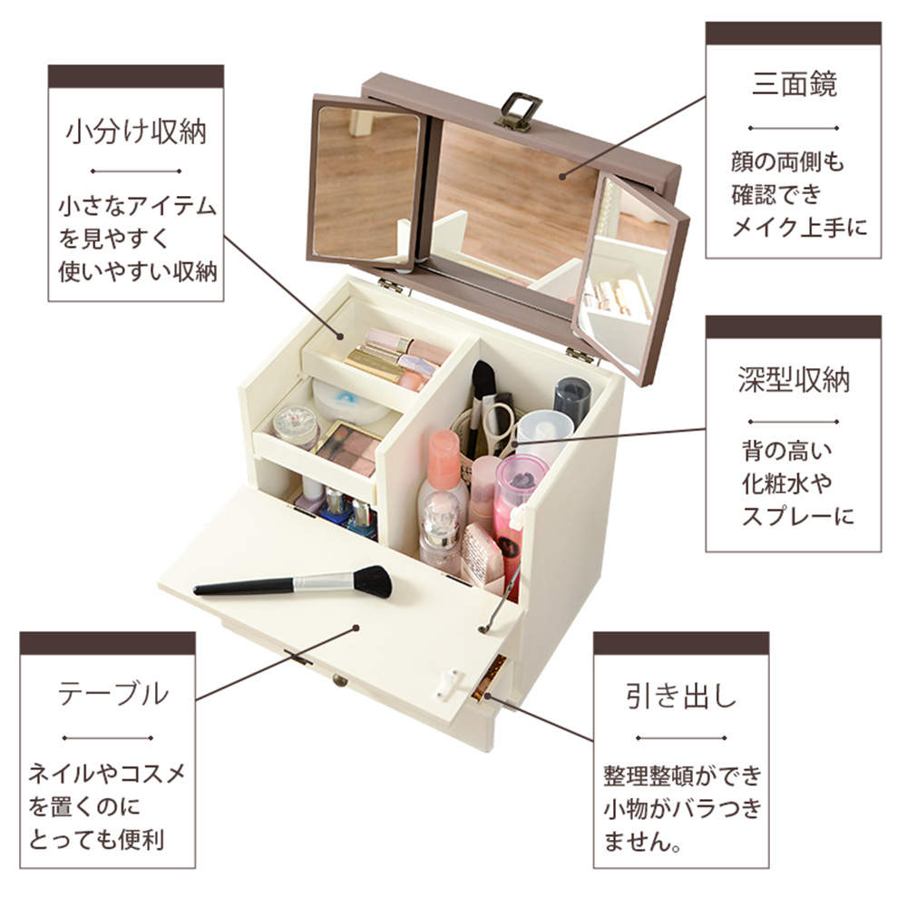 萩原 コスメボックス チャコールグレー MUD-6740GY