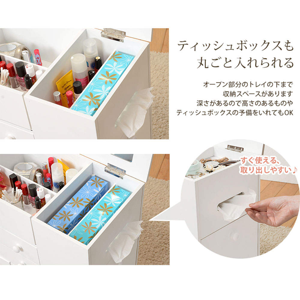 萩原 コスメワゴン ホワイト MUD-6649WH