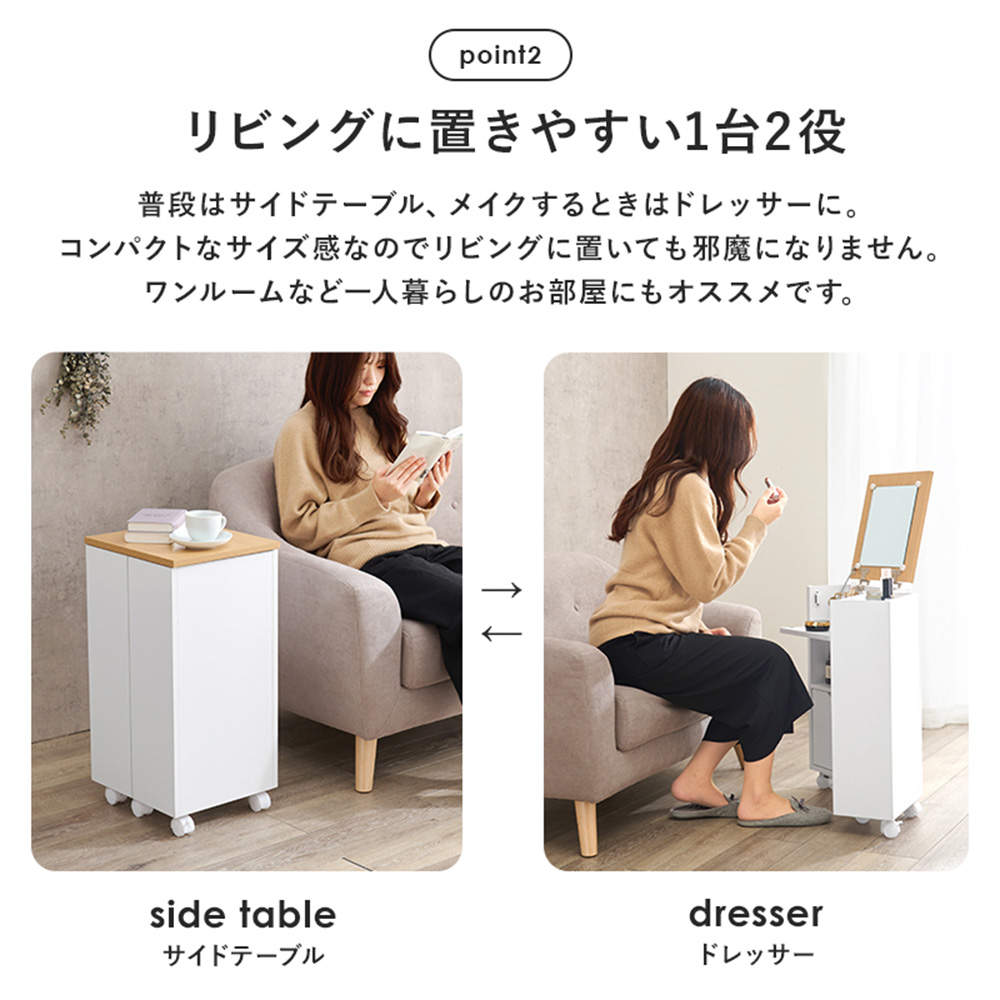 萩原 コスメワゴン ホワイト MUD-6678WH