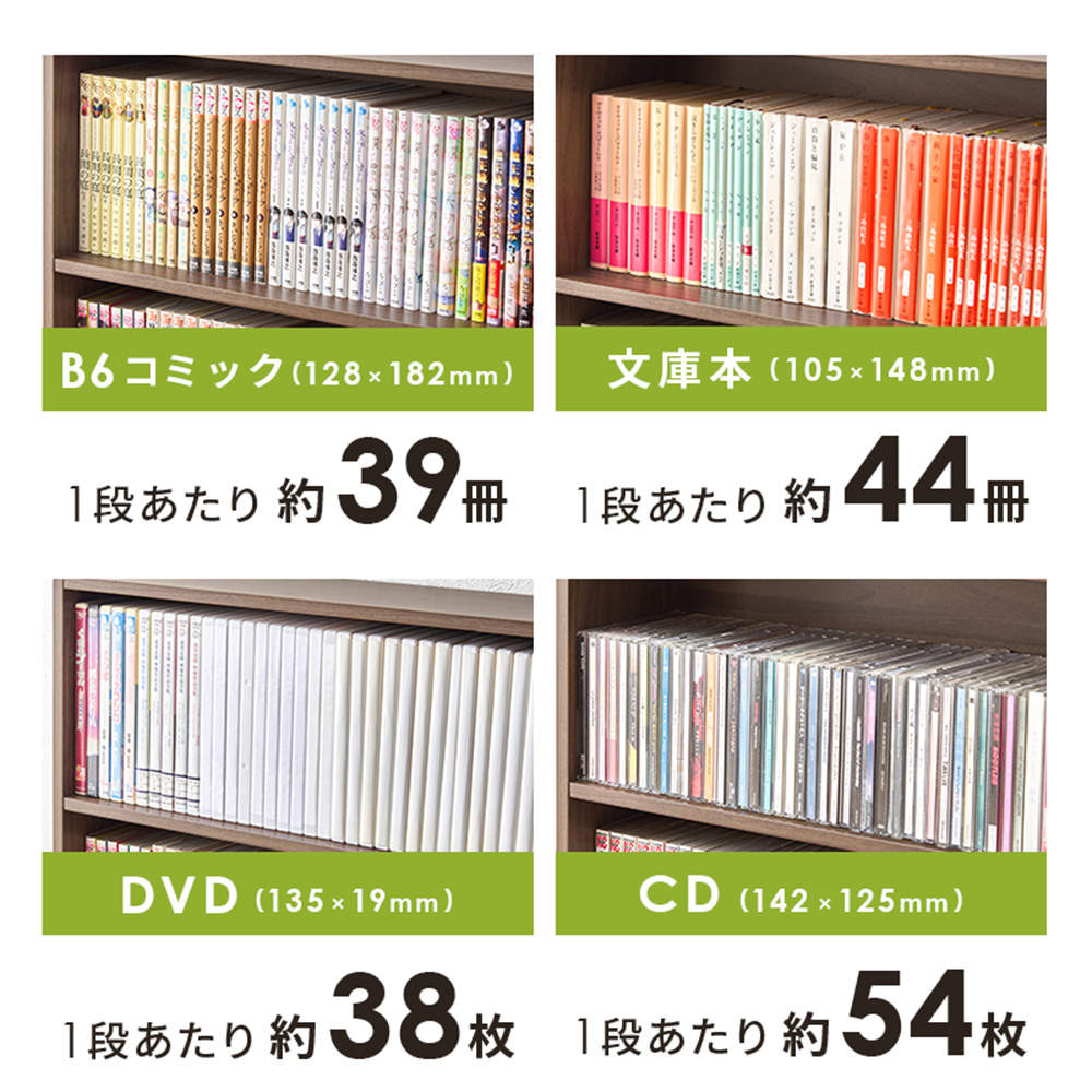萩原 コミックラック 2点セット ホワイト RCC-1508WH