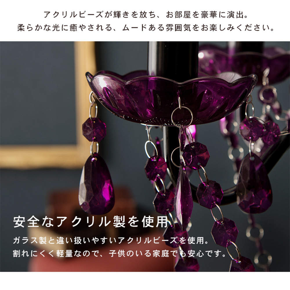 萩原 シャンデリア5灯 クリア NL-8605CL