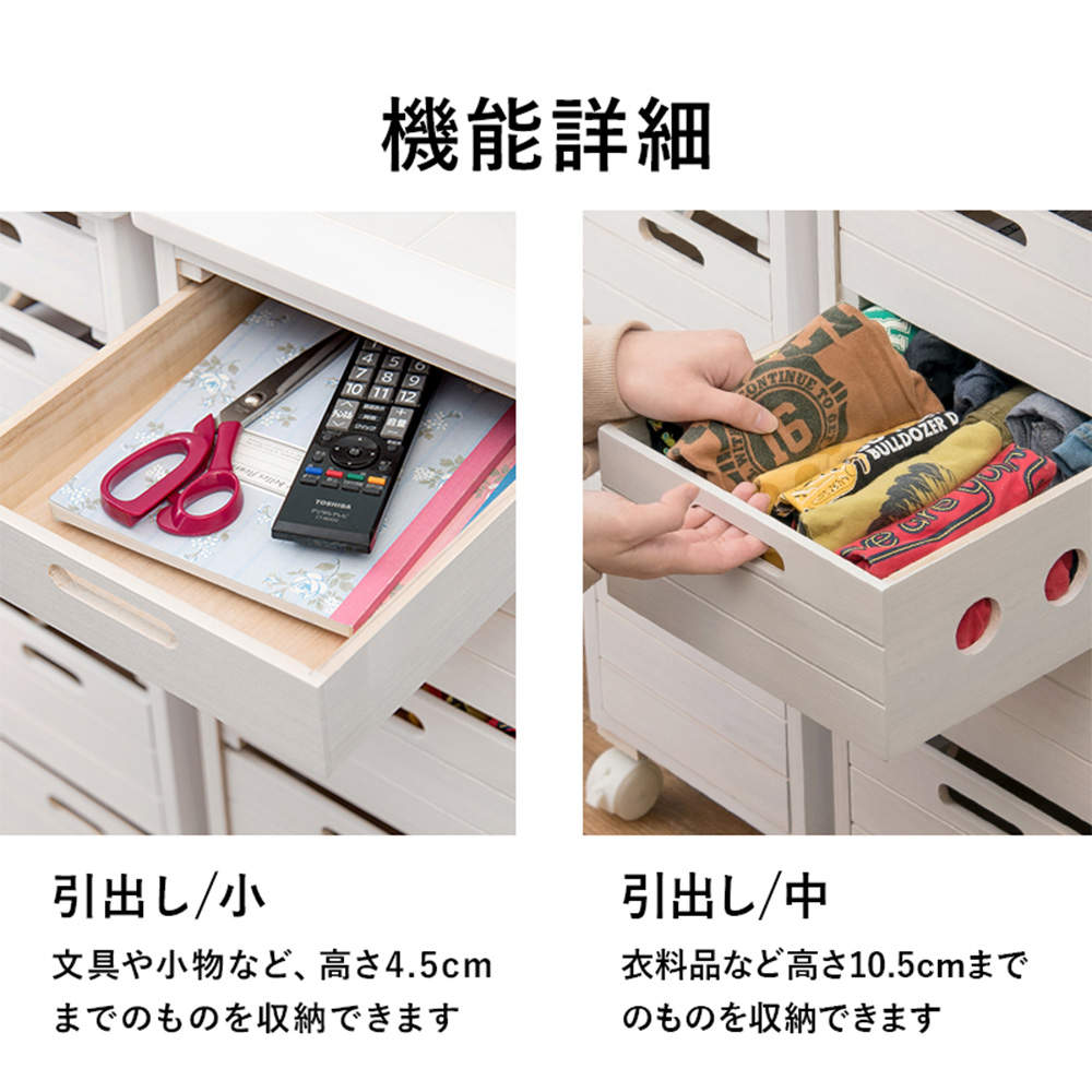 萩原 ストッカー ホワイトウォッシュ MUD-6781WS